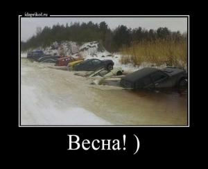 Автомобильные демотиваторы часть 396)