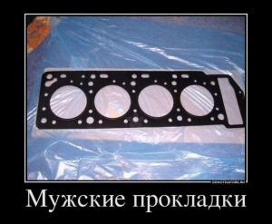 Автомобильные демотиваторы часть 396)