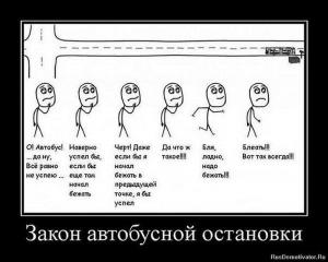 Автомобильные демотиваторы часть 396)