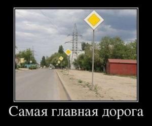 Автомобильные демотиваторы часть 396)