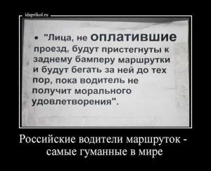 Автомобильные демотиваторы часть 396)