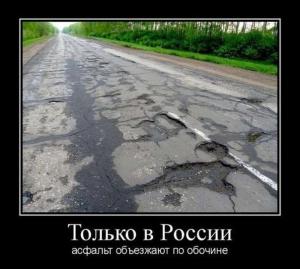 Автомобильные демотиваторы часть 396)