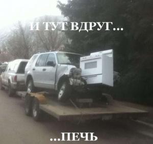 Автомобильные демотиваторы (часть 397)