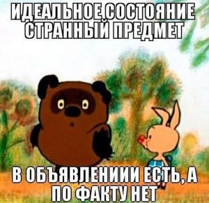 Автомобильные демотиваторы часть 397)