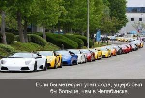 Автомобильные демотиваторы часть 397)