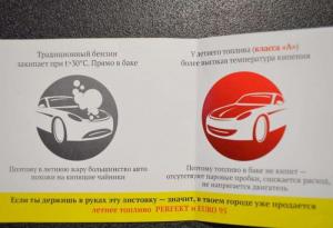Автомобильные демотиваторы часть 397)
