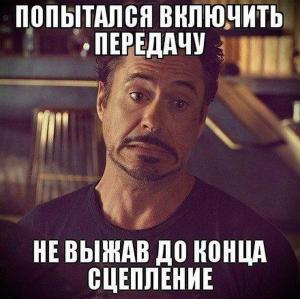 Автомобильные демотиваторы часть 397)