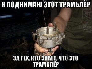 Автомобильные демотиваторы часть 397)