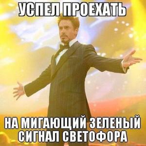 Автомобильные демотиваторы часть 397)