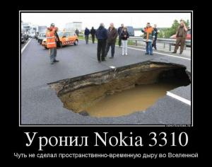 Автомобильные демотиваторы часть 397)