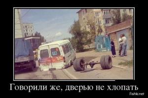 Автомобильные демотиваторы часть 397)
