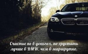 Автомобильные демотиваторы часть 397)