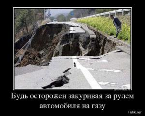 Автомобильные демотиваторы (часть 398)