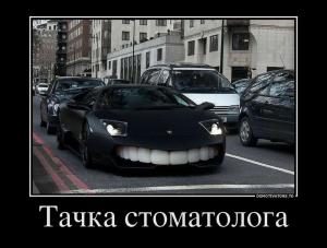 Автомобильные демотиваторы часть 398)