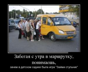 Автомобильные демотиваторы часть 398)