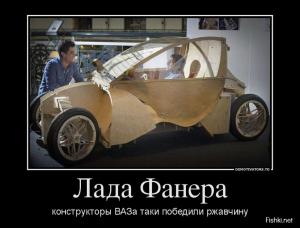 Автомобильные демотиваторы часть 398)