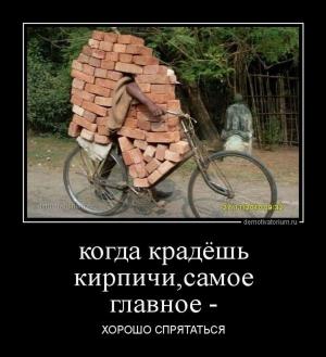 Автомобильные демотиваторы часть 398)