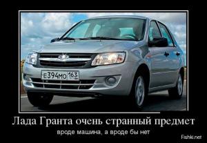 Автомобильные демотиваторы часть 398)