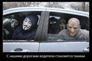 Автомобильные демотиваторы часть 398)