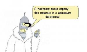Автомобильные демотиваторы часть 399)
