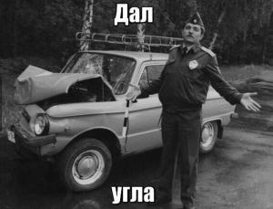 Автомобильные демотиваторы часть 399)