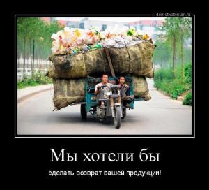 Автомобильные демотиваторы часть 399)