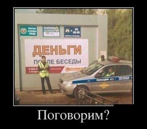 Автомобильные демотиваторы часть 399)