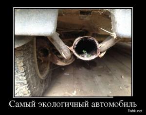 Автомобильные демотиваторы часть 399)