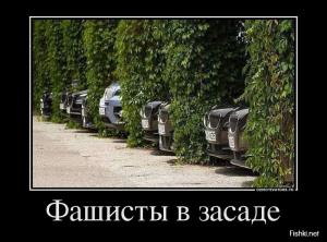 Автомобильные демотиваторы часть 399)