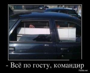 Автомобильные демотиваторы часть 399)