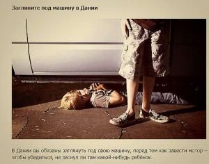 Автомобильные демотиваторы часть 399)