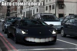 Автомобильные демотиваторы часть 400)