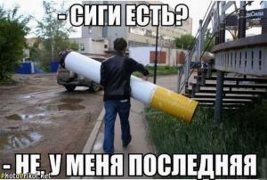 Автомобильные демотиваторы часть 400)