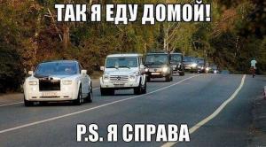 Автомобильные демотиваторы часть 400)