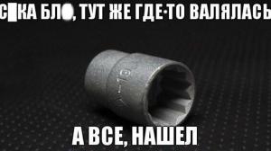 Автомобильные демотиваторы часть 400)