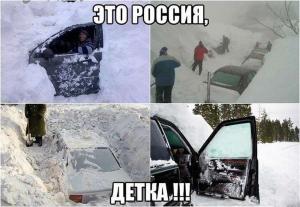 Автомобильные демотиваторы часть 400)