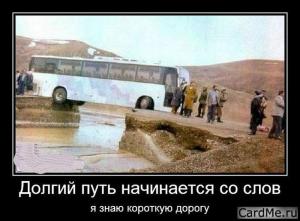 Автомобильные демотиваторы часть 400)