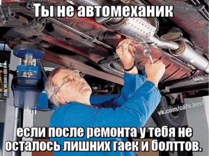 Автомобильные демотиваторы часть 401)