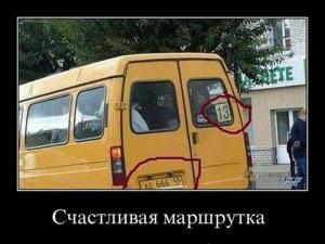 Автомобильные демотиваторы часть 401)