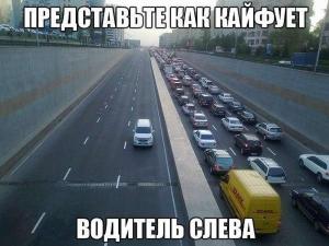 Автомобильные демотиваторы часть 401)