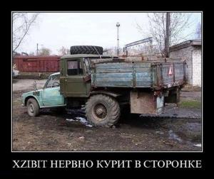 Автомобильные демотиваторы часть 401)