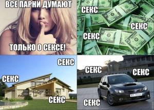 Автомобильные демотиваторы часть 401)