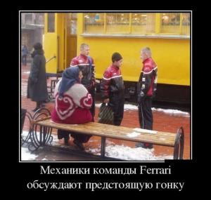 Автомобильные демотиваторы часть 401)