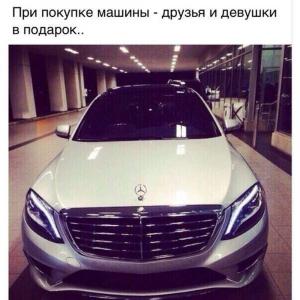 Автомобильные демотиваторы часть 401)
