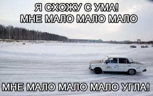 Автомобильные демотиваторы часть 401)