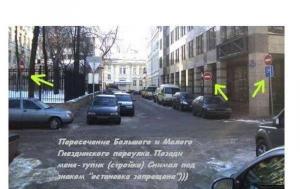 Автомобильные демотиваторы часть 402)