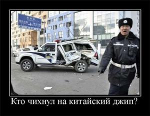 Автомобильные демотиваторы часть 402)
