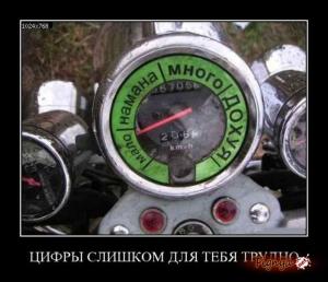 Автомобильные демотиваторы часть 402)