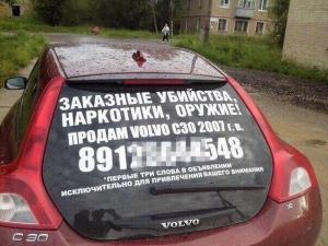 Автомобильные демотиваторы часть 402)