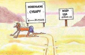 Автомобильные демотиваторы часть 402)